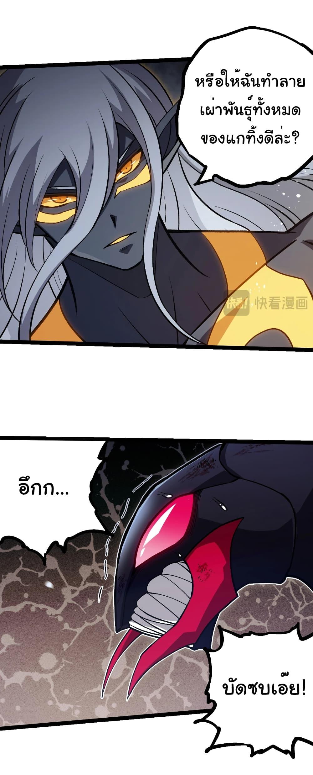 Manga-lc-com อ่านมังงะ อ่านการ์ตูน ออนไลน์ ฟรี Evolution from the Big Tree ตอนที่ 1 2 3 4 5 6 7 8 9 10 11 12 13 14 ฟรี ไม่มีโฆษณา Manga-lc - อ่าน มังงะ อ่าน การ์ตูน ออนไลน์ อ่านมังงะ ฟรี