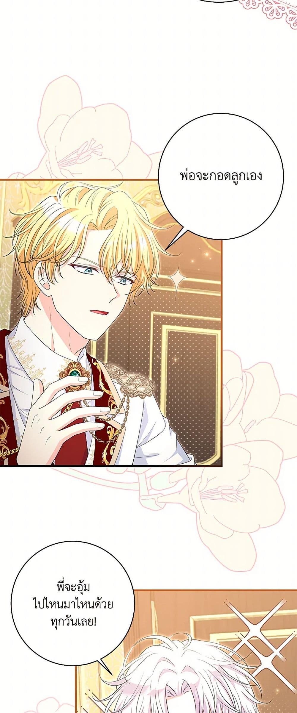 Manga-lc-com อ่านมังงะ อ่านการ์ตูน ออนไลน์ ฟรี The S-Class Baby Princess Is Too Powerful ตอนที่ 1 2 3 4 5 6 7 8 9 10 11 12 13 14 ฟรี ไม่มีโฆษณา Manga-lc - อ่าน มังงะ อ่าน การ์ตูน ออนไลน์ อ่านมังงะ ฟรี