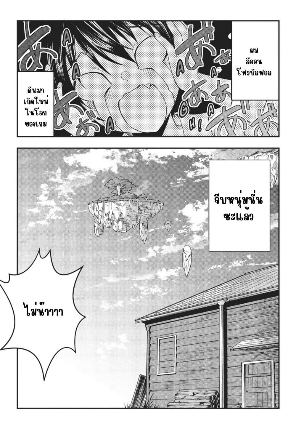 Manga-lc-com อ่านมังงะ อ่านการ์ตูน ออนไลน์ ฟรี Otome Game Sekai wa Mob ni Kibishii Sekai Desu ตอนที่ 1 2 3 4 5 6 7 8 9 10 11 12 13 14 ฟรี ไม่มีโฆษณา Manga-lc - อ่าน มังงะ อ่าน การ์ตูน ออนไลน์ อ่านมังงะ ฟรี