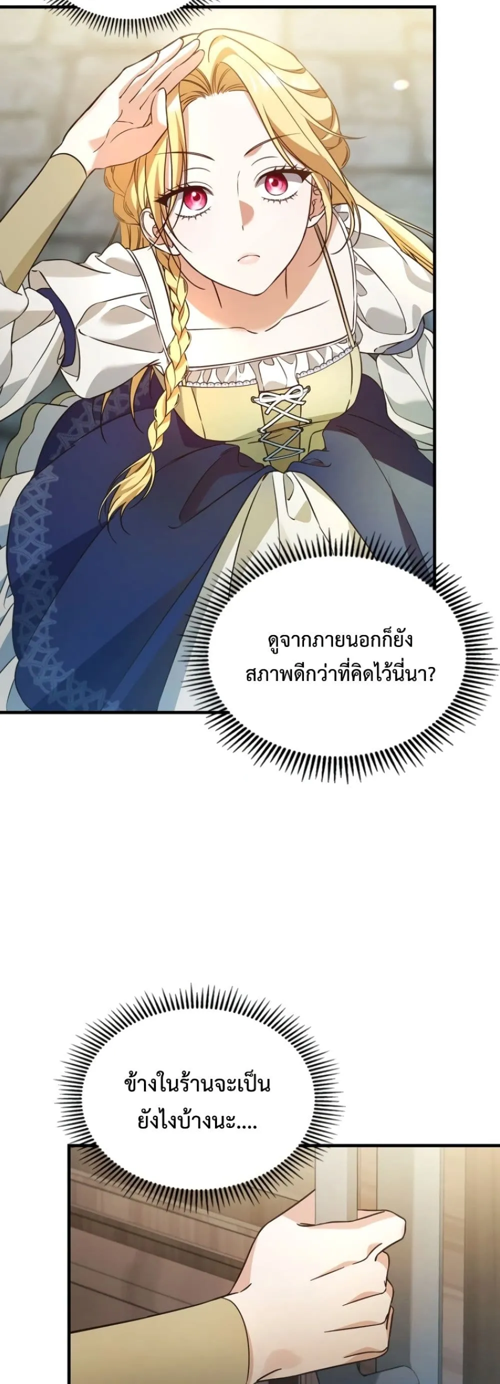 Manga-lc-com อ่านมังงะ อ่านการ์ตูน ออนไลน์ ฟรี Time Healer Ceres ตอนที่ 1 2 3 4 5 6 7 8 9 10 11 12 13 14 ฟรี ไม่มีโฆษณา Manga-lc - อ่าน มังงะ อ่าน การ์ตูน ออนไลน์ อ่านมังงะ ฟรี