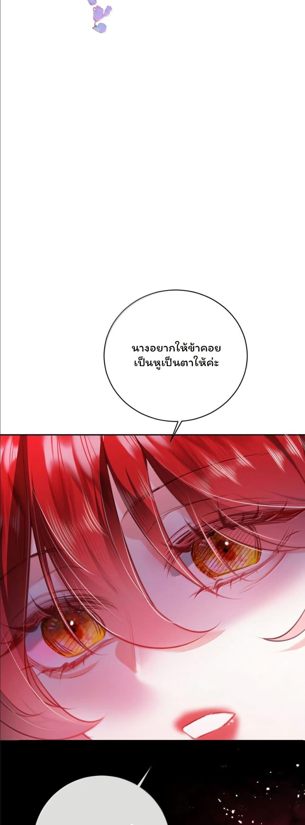 Manga-lc-com อ่านมังงะ อ่านการ์ตูน ออนไลน์ ฟรี My Only Wish as a Demon Maid Is to Be Hurt by My Lady ตอนที่ 1 2 3 4 5 6 7 8 9 10 11 12 13 14 ฟรี ไม่มีโฆษณา Manga-lc - อ่าน มังงะ อ่าน การ์ตูน ออนไลน์ อ่านมังงะ ฟรี