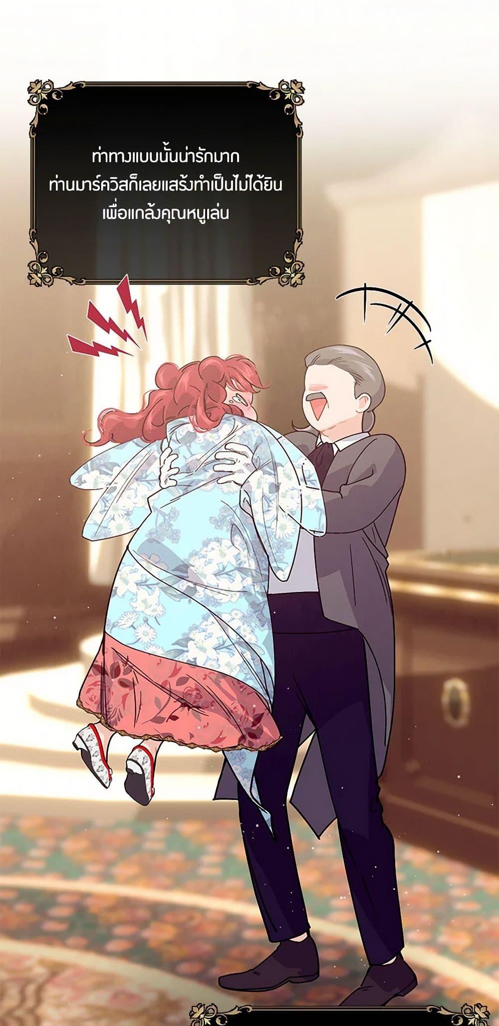 Manga-lc-com อ่านมังงะ อ่านการ์ตูน ออนไลน์ ฟรี The Elegant Sea of Savagery ตอนที่ 1 2 3 4 5 6 7 8 9 10 11 12 13 14 ฟรี ไม่มีโฆษณา Manga-lc - อ่าน มังงะ อ่าน การ์ตูน ออนไลน์ อ่านมังงะ ฟรี