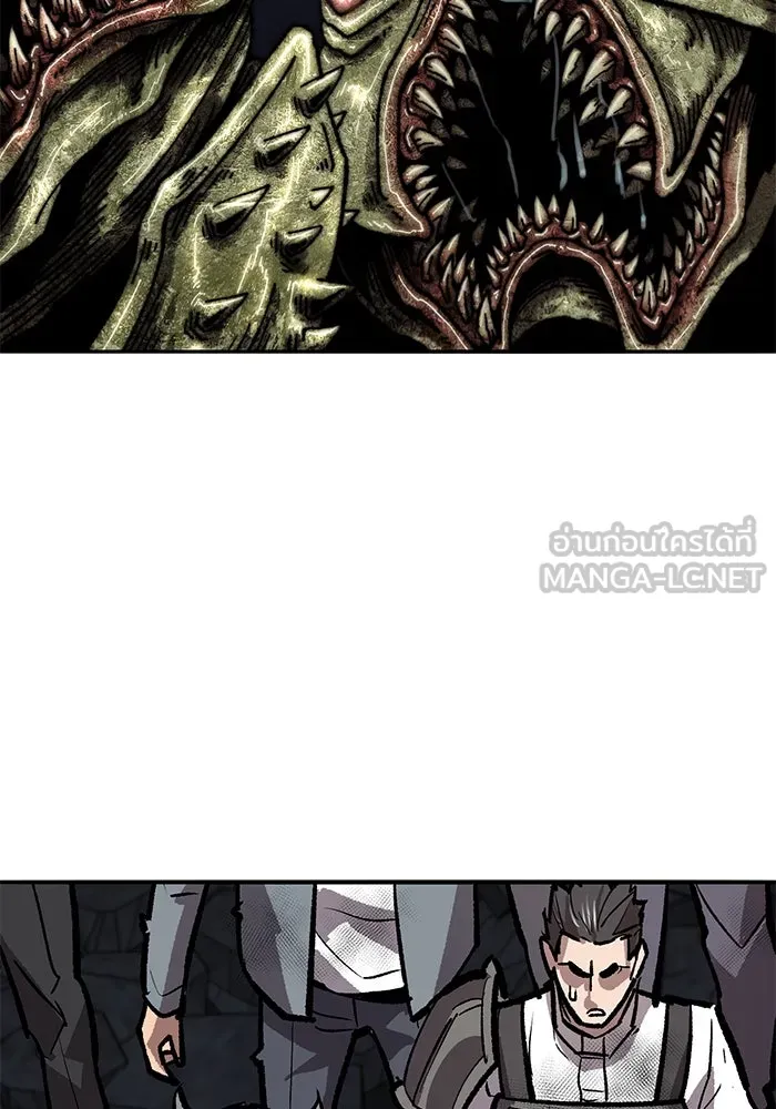 ยอดคนเลเวลทะลุ ตอนที่ 65 หน่วยสนับสนุน รูปที่ 36