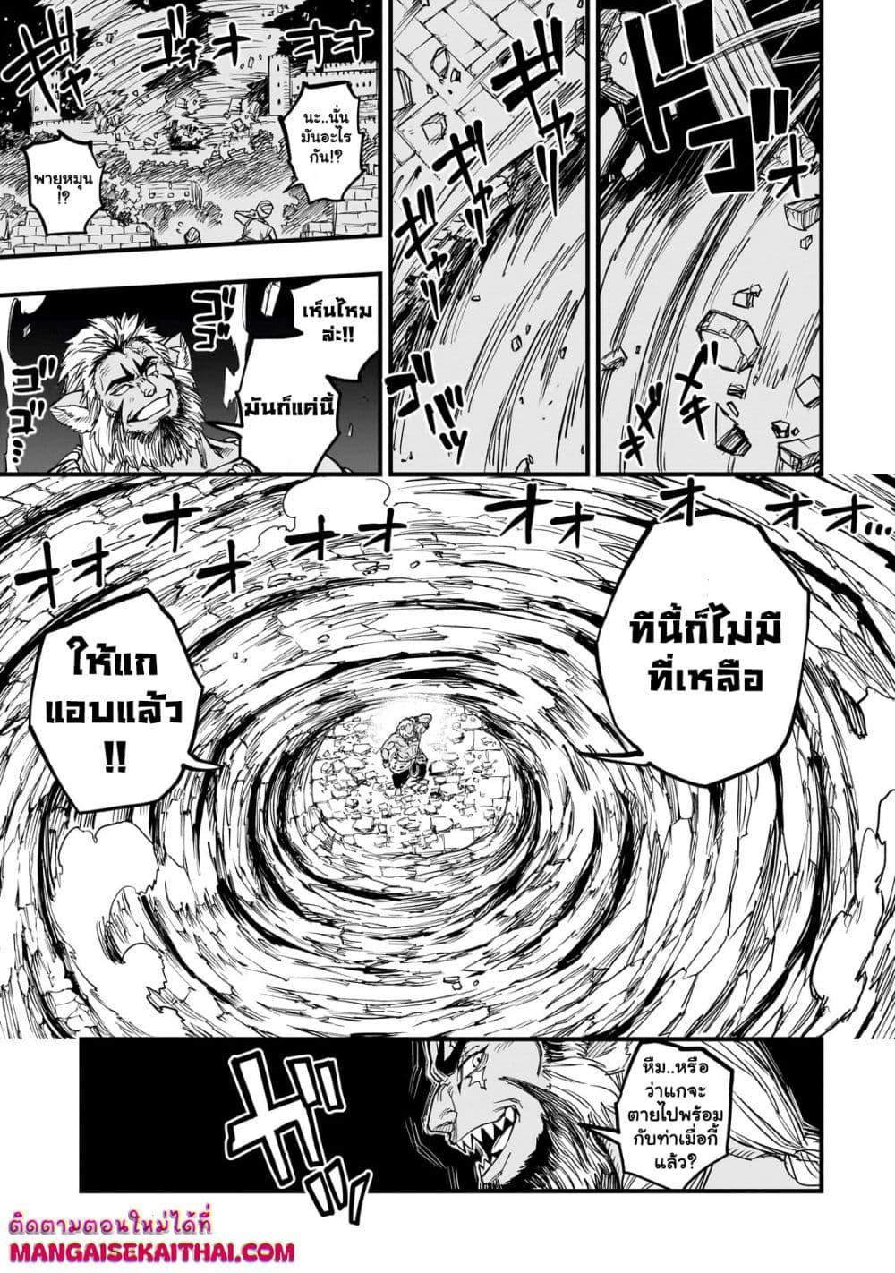 Manga-lc-com อ่านมังงะ อ่านการ์ตูน ออนไลน์ ฟรี Tensei Akuma no Saikyou Yuusha Ikusei Keikaku ตอนที่ 1 2 3 4 5 6 7 8 9 10 11 12 13 14 ฟรี ไม่มีโฆษณา Manga-lc - อ่าน มังงะ อ่าน การ์ตูน ออนไลน์ อ่านมังงะ ฟรี