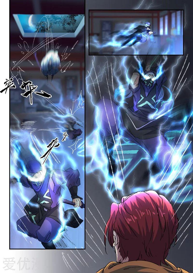 Manga-lc-com อ่านมังงะ อ่านการ์ตูน ออนไลน์ ฟรี Martial Master ตอนที่ 1 2 3 4 5 6 7 8 9 10 11 12 13 14 ฟรี ไม่มีโฆษณา Manga-lc - อ่าน มังงะ อ่าน การ์ตูน ออนไลน์ อ่านมังงะ ฟรี