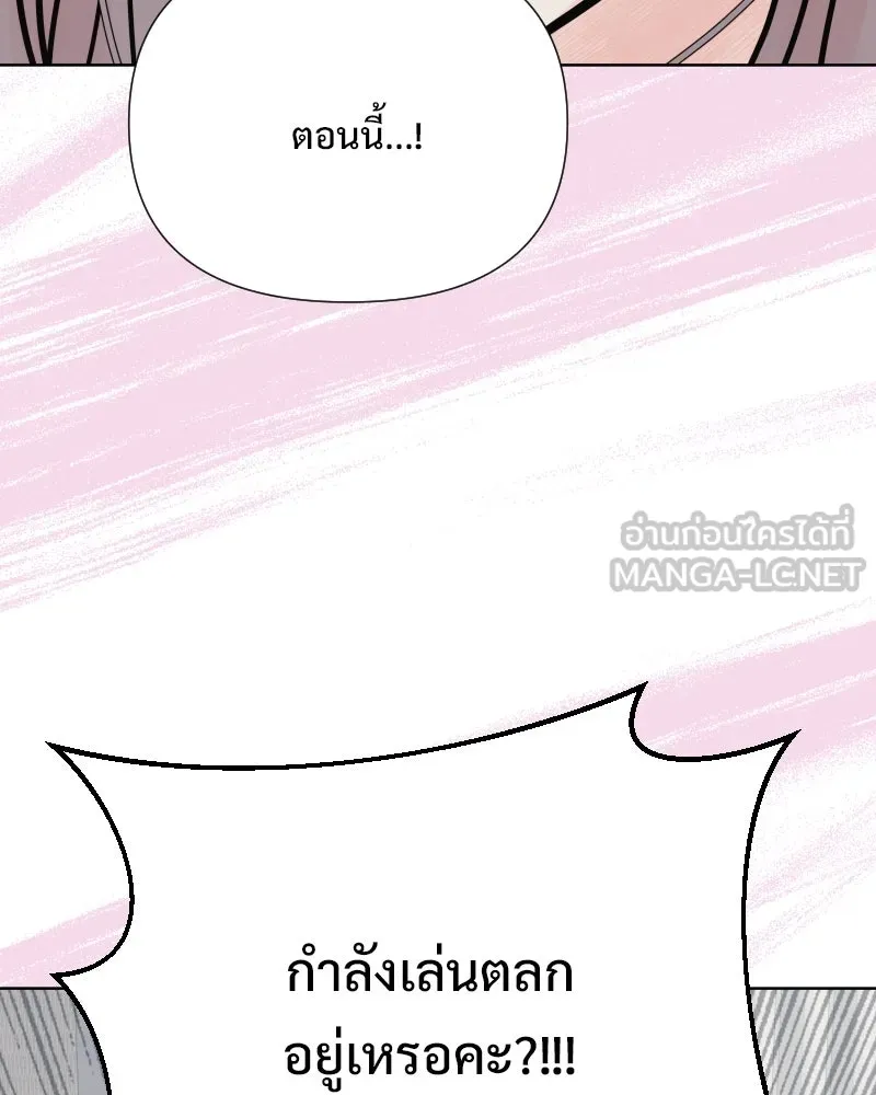 รักนี้ไม่ต้องมีเซนส์ ตอนที่ 76 รูปที่ 141