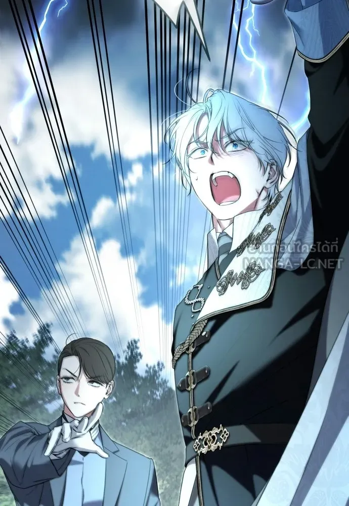 เลดี้มินต์ ตอนที่ 111 รูปที่ 96