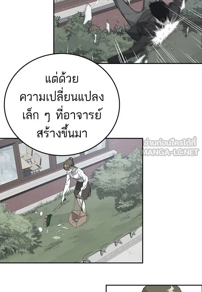 Study Group ตอนที่ 322 รูปที่ 29