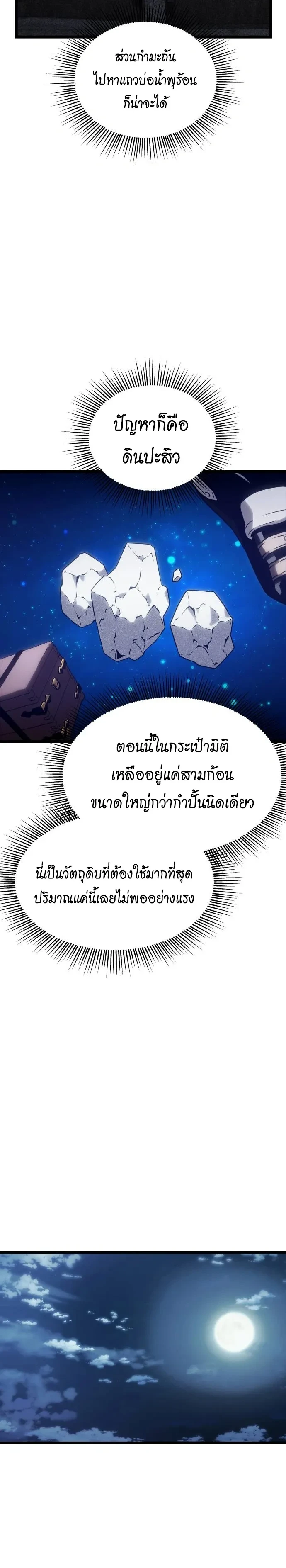 Manga-lc-com อ่านมังงะ อ่านการ์ตูน ออนไลน์ ฟรี The Shepherd Wizard จอมเวทคนเลี้ยงแกะ ตอนที่ 1 2 3 4 5 6 7 8 9 10 11 12 13 14 ฟรี ไม่มีโฆษณา Manga-lc - อ่าน มังงะ อ่าน การ์ตูน ออนไลน์ อ่านมังงะ ฟรี