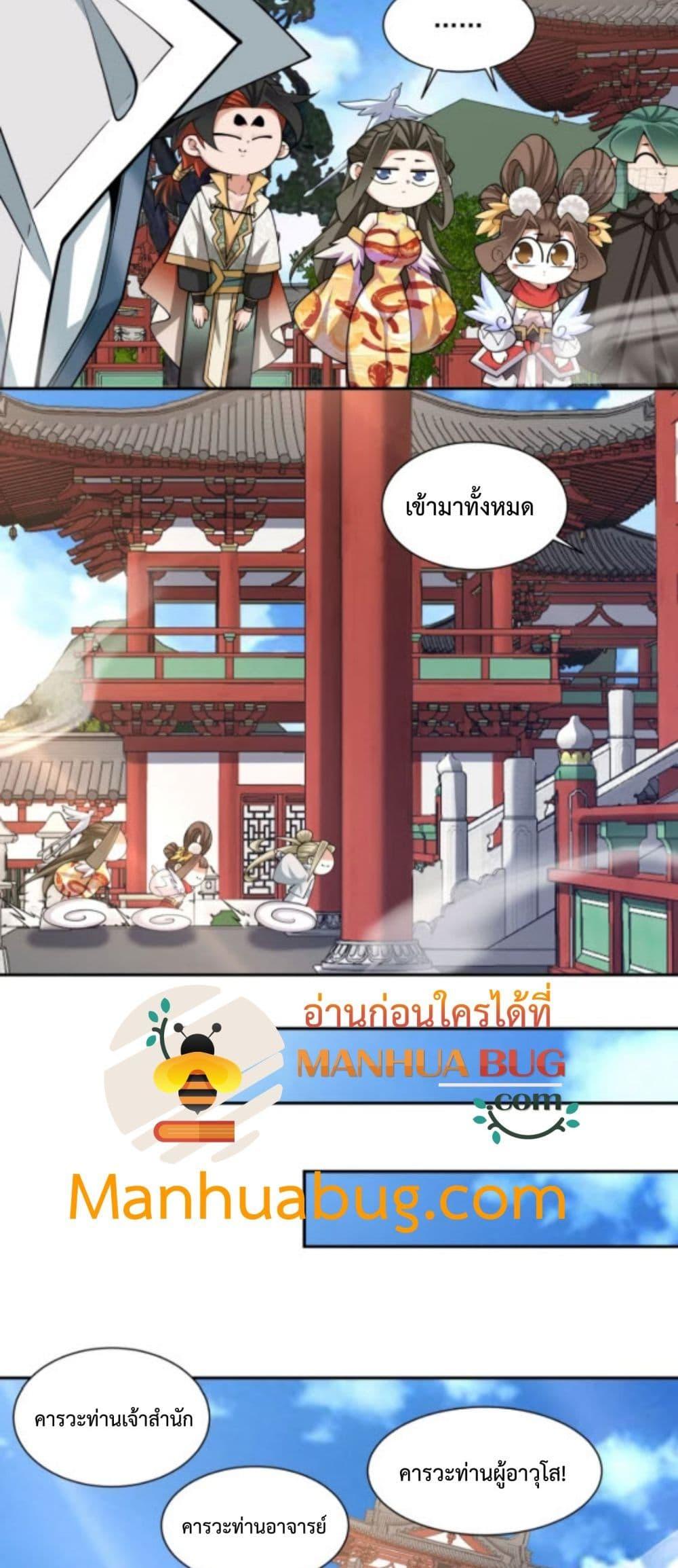 Manga-lc-com อ่านมังงะ อ่านการ์ตูน ออนไลน์ ฟรี MyDisciplesAr ตอนที่ 1 2 3 4 5 6 7 8 9 10 11 12 13 14 ฟรี ไม่มีโฆษณา Manga-lc - อ่าน มังงะ อ่าน การ์ตูน ออนไลน์ อ่านมังงะ ฟรี