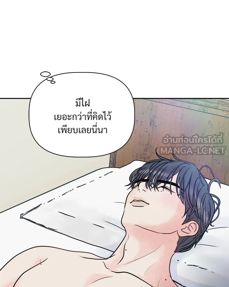 รักนี้ไม่ต้องมีเซนส์ ตอนที่ 9 รูปที่ 75