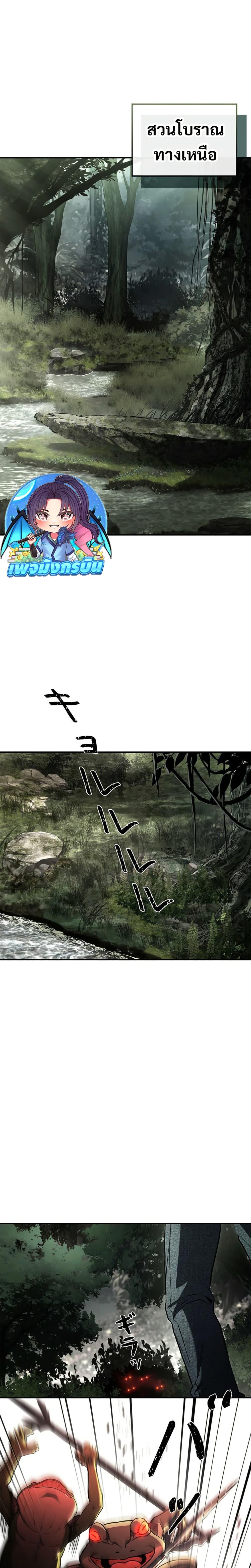 Manga-lc-com อ่านมังงะ อ่านการ์ตูน ออนไลน์ ฟรี The Saint Levels Up Through Necromancy ตอนที่ 1 2 3 4 5 6 7 8 9 10 11 12 13 14 ฟรี ไม่มีโฆษณา Manga-lc - อ่าน มังงะ อ่าน การ์ตูน ออนไลน์ อ่านมังงะ ฟรี