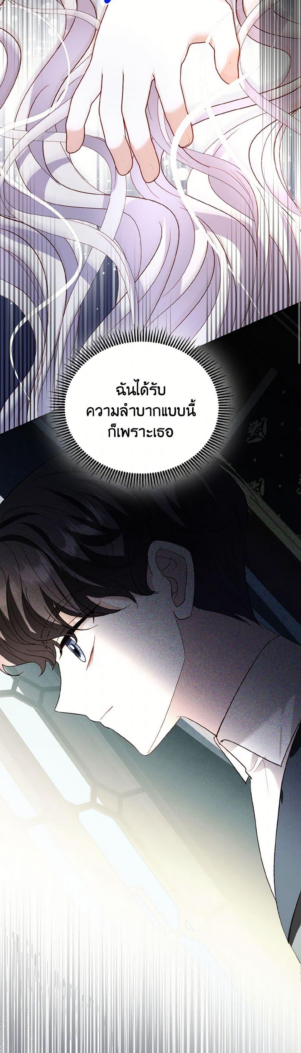 Manga-lc-com อ่านมังงะ อ่านการ์ตูน ออนไลน์ ฟรี My Father, the Possessive Demi-God ตอนที่ 1 2 3 4 5 6 7 8 9 10 11 12 13 14 ฟรี ไม่มีโฆษณา Manga-lc - อ่าน มังงะ อ่าน การ์ตูน ออนไลน์ อ่านมังงะ ฟรี