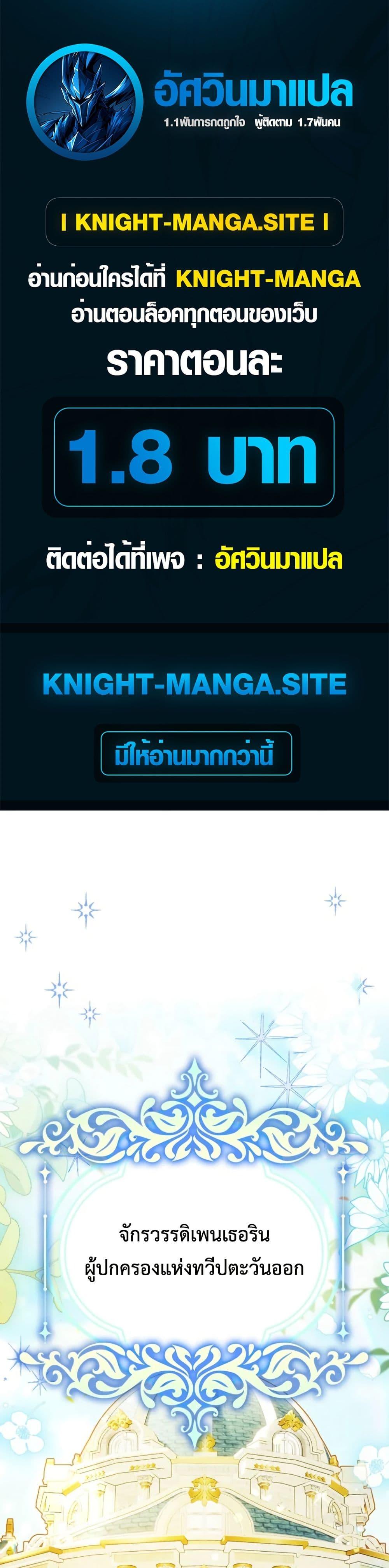 Manga-lc-com อ่านมังงะ อ่านการ์ตูน ออนไลน์ ฟรี The White Tiger Princess is Not Dangerous ตอนที่ 1 2 3 4 5 6 7 8 9 10 11 12 13 14 ฟรี ไม่มีโฆษณา Manga-lc - อ่าน มังงะ อ่าน การ์ตูน ออนไลน์ อ่านมังงะ ฟรี