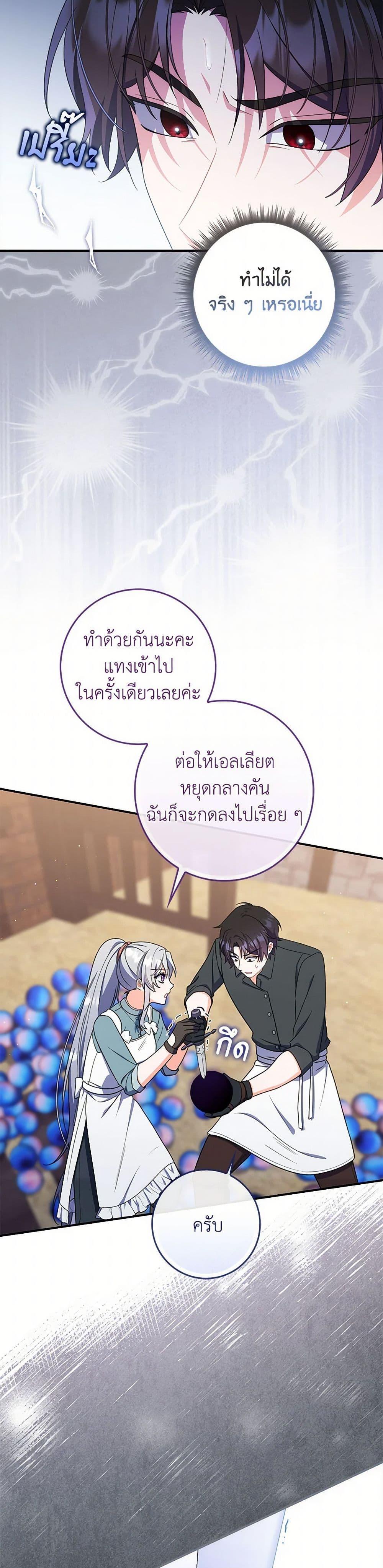 Manga-lc-com อ่านมังงะ อ่านการ์ตูน ออนไลน์ ฟรี I Listened to My Husband and Brought In a Lover ตอนที่ 1 2 3 4 5 6 7 8 9 10 11 12 13 14 ฟรี ไม่มีโฆษณา Manga-lc - อ่าน มังงะ อ่าน การ์ตูน ออนไลน์ อ่านมังงะ ฟรี