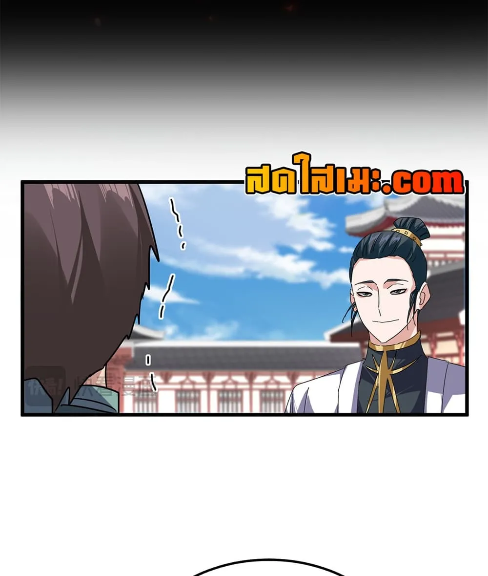 Manga-lc-com อ่านมังงะ อ่านการ์ตูน ออนไลน์ ฟรี Magic Emperor ตอนที่ 1 2 3 4 5 6 7 8 9 10 11 12 13 14 ฟรี ไม่มีโฆษณา Manga-lc - อ่าน มังงะ อ่าน การ์ตูน ออนไลน์ อ่านมังงะ ฟรี
