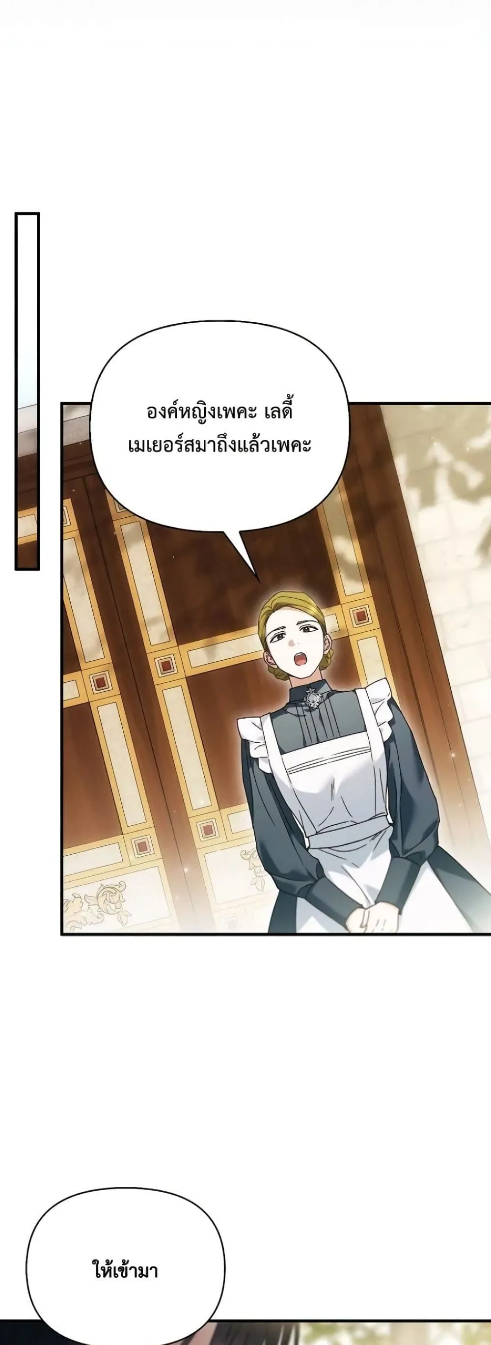 Manga-lc-com อ่านมังงะ อ่านการ์ตูน ออนไลน์ ฟรี My Husband Was Clearly a Paladin ตอนที่ 1 2 3 4 5 6 7 8 9 10 11 12 13 14 ฟรี ไม่มีโฆษณา Manga-lc - อ่าน มังงะ อ่าน การ์ตูน ออนไลน์ อ่านมังงะ ฟรี