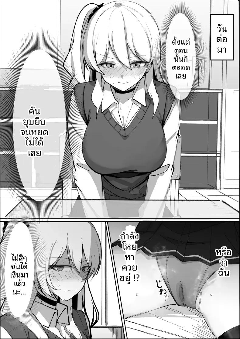 Doujin-Lc- อ่าน โดจิน มังฮวา เกาหลี ญี่ปุ่น จีน แปลไทย จากเเค่หาเงินใช้ ดันติดใจไปซะเเล้ว (Osunu) ตอนที่ 1 2 3 4 5 6 7 8 9 10 11 12 13 14 ฟรี ไม่มีโฆษณา อ่าน โดจิน Manhwa เกาหลี ญี่ปุ่น จีน เรามีครบ คัดมาให้เน้นๆ โดจิน 18+ รับประกันความฟินโดย  Doujin Lc