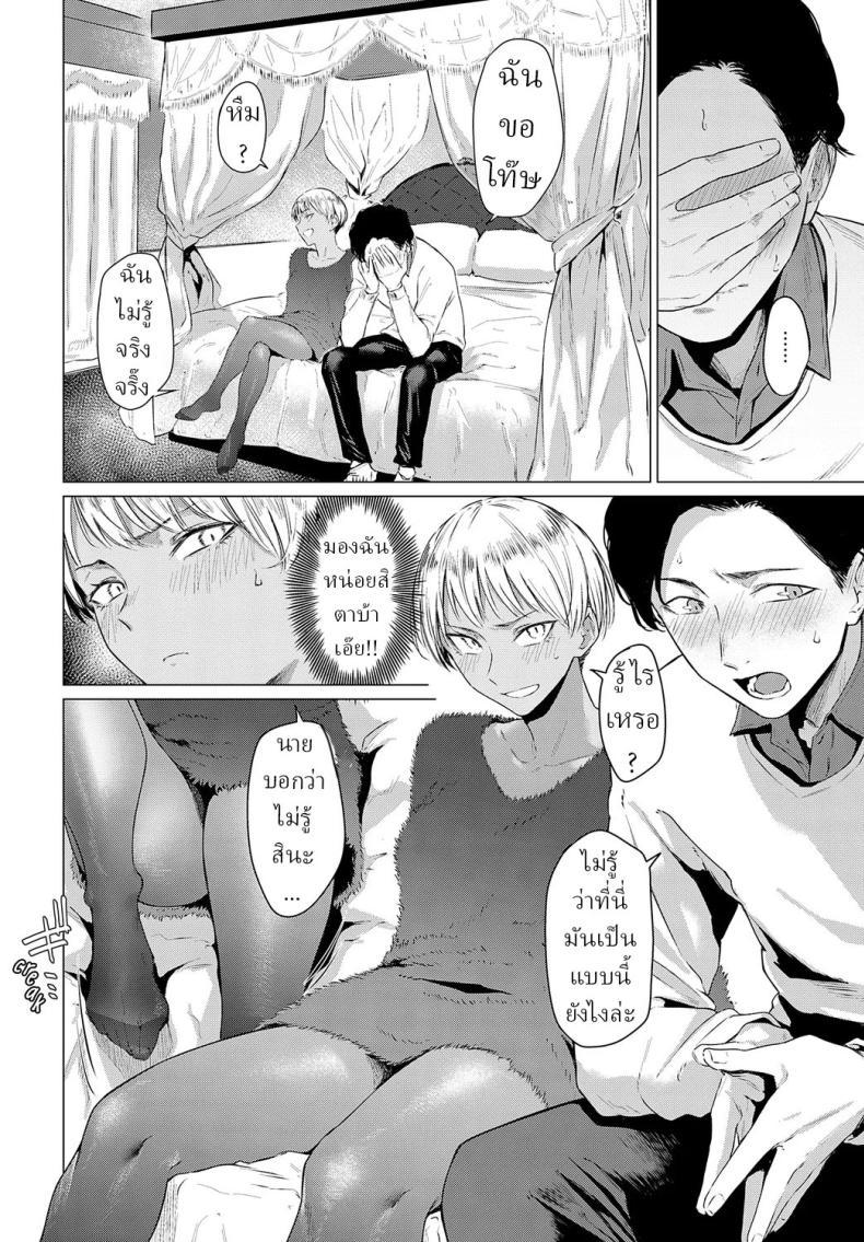 Doujin-Lc- อ่าน โดจิน มังฮวา เกาหลี ญี่ปุ่น จีน แปลไทย ปราสาทกลางกรุง [Tsukumo Nikyuu] Ranko Jakuyaku Ranko Jumps For Joy ตอนที่ 1 2 3 4 5 6 7 8 9 10 11 12 13 14 ฟรี ไม่มีโฆษณา อ่าน โดจิน Manhwa เกาหลี ญี่ปุ่น จีน เรามีครบ คัดมาให้เน้นๆ โดจิน 18+ รับประกันความฟินโดย  Doujin Lc