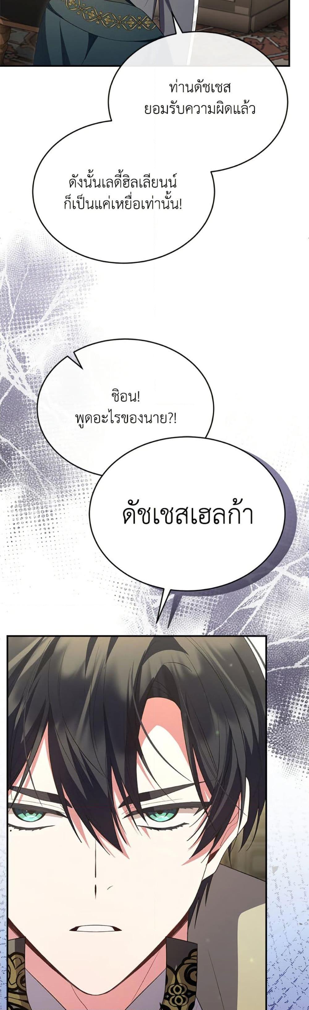 Manga-lc-com อ่านมังงะ อ่านการ์ตูน ออนไลน์ ฟรี The Real Daughter Is Back ตอนที่ 1 2 3 4 5 6 7 8 9 10 11 12 13 14 ฟรี ไม่มีโฆษณา Manga-lc - อ่าน มังงะ อ่าน การ์ตูน ออนไลน์ อ่านมังงะ ฟรี