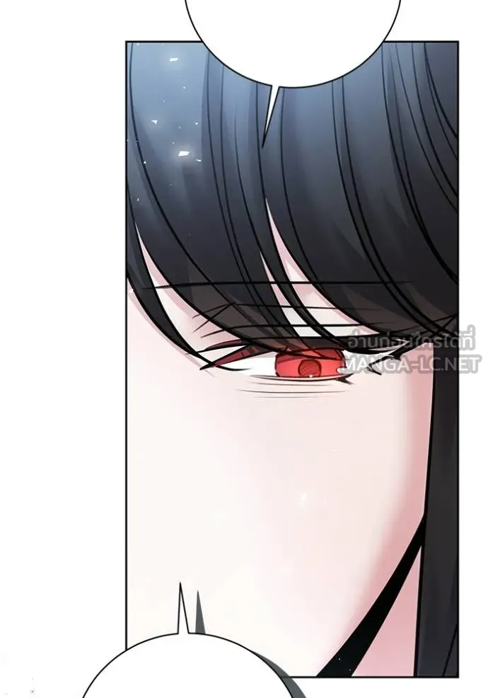 ออร่าดาราอัจฉริยะ ตอนที่ 79 รูปที่ 12