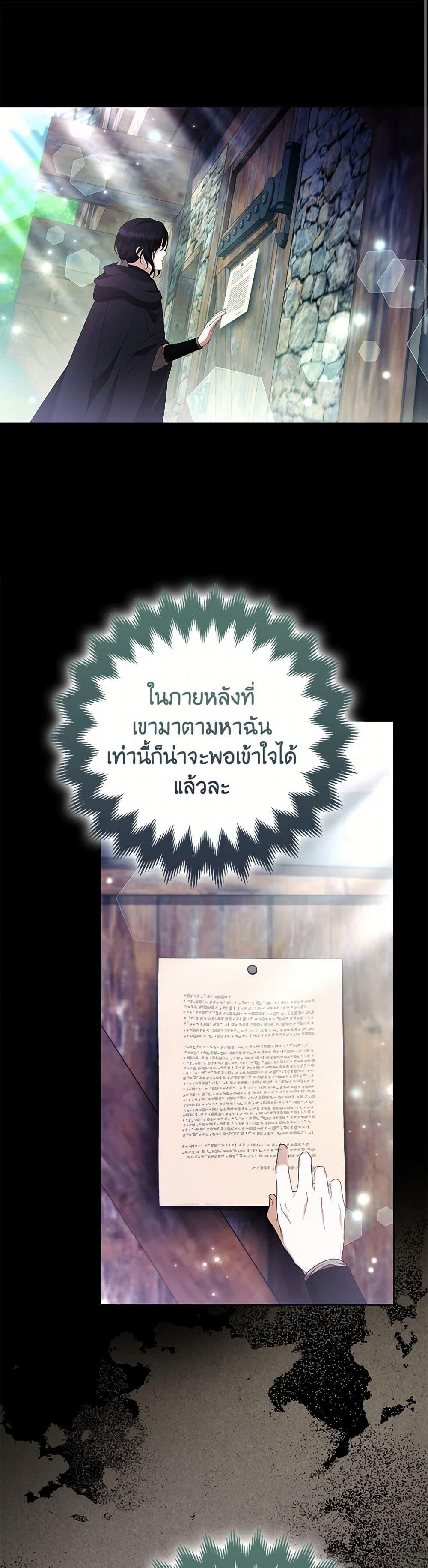 Manga-lc-com อ่านมังงะ อ่านการ์ตูน ออนไลน์ ฟรี The Grand Duke’s Fox Princess ตอนที่ 1 2 3 4 5 6 7 8 9 10 11 12 13 14 ฟรี ไม่มีโฆษณา Manga-lc - อ่าน มังงะ อ่าน การ์ตูน ออนไลน์ อ่านมังงะ ฟรี