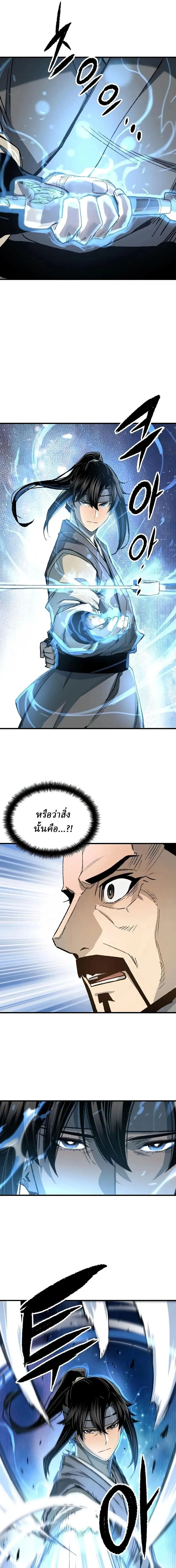 Manga-lc-com อ่านมังงะ อ่านการ์ตูน ออนไลน์ ฟรี Reborn As The Heavenly Demon ตอนที่ 1 2 3 4 5 6 7 8 9 10 11 12 13 14 ฟรี ไม่มีโฆษณา Manga-lc - อ่าน มังงะ อ่าน การ์ตูน ออนไลน์ อ่านมังงะ ฟรี