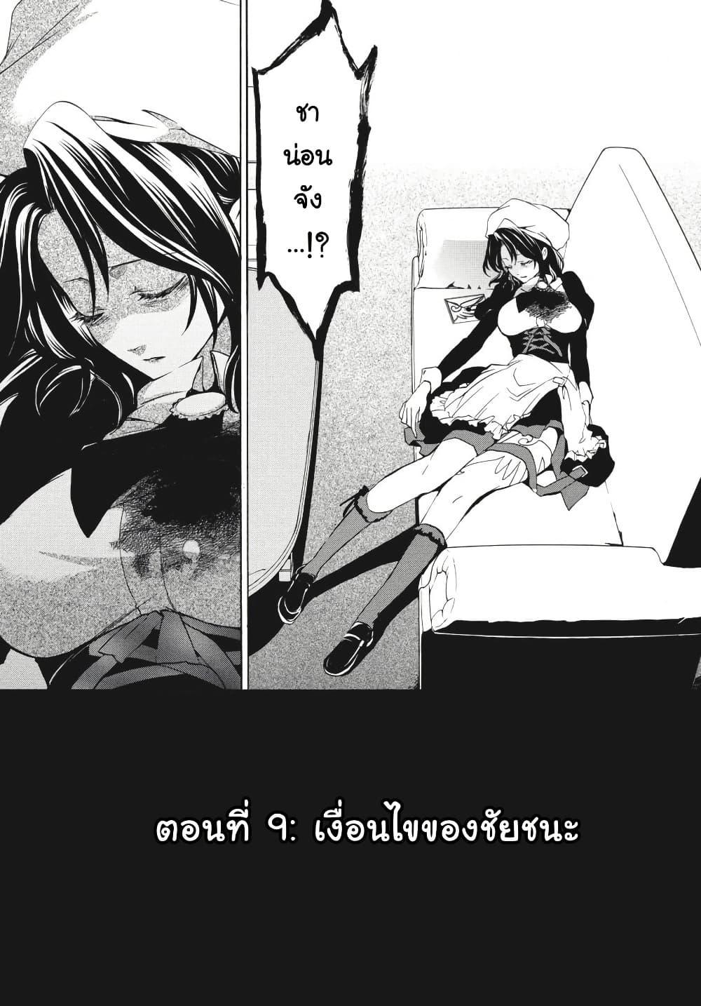 Manga-lc-com อ่านมังงะ อ่านการ์ตูน ออนไลน์ ฟรี Umineko no Naku Koro ni Episode 3 Banquet of the Golden Witc ตอนที่ 1 2 3 4 5 6 7 8 9 10 11 12 13 14 ฟรี ไม่มีโฆษณา Manga-lc - อ่าน มังงะ อ่าน การ์ตูน ออนไลน์ อ่านมังงะ ฟรี