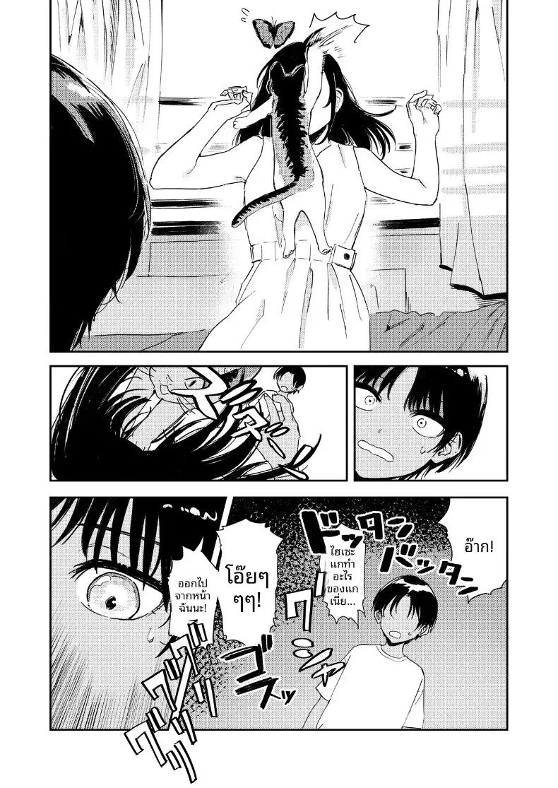 Doujin-Lc- อ่าน โดจิน มังฮวา เกาหลี ญี่ปุ่น จีน แปลไทย ชนบทกับลูกพี่ลูกน้อง ตอนที่ 1 2 3 4 5 6 7 8 9 10 11 12 13 14 ฟรี ไม่มีโฆษณา อ่าน โดจิน Manhwa เกาหลี ญี่ปุ่น จีน เรามีครบ คัดมาให้เน้นๆ โดจิน 18+ รับประกันความฟินโดย  Doujin Lc
