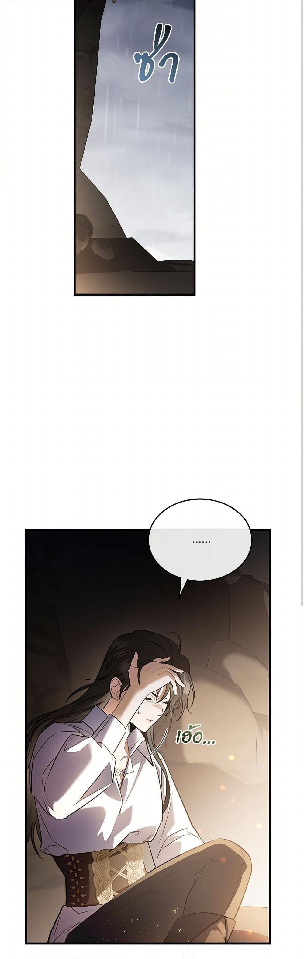 Manga-lc-com อ่านมังงะ อ่านการ์ตูน ออนไลน์ ฟรี The Night Without Shadows ตอนที่ 1 2 3 4 5 6 7 8 9 10 11 12 13 14 ฟรี ไม่มีโฆษณา Manga-lc - อ่าน มังงะ อ่าน การ์ตูน ออนไลน์ อ่านมังงะ ฟรี