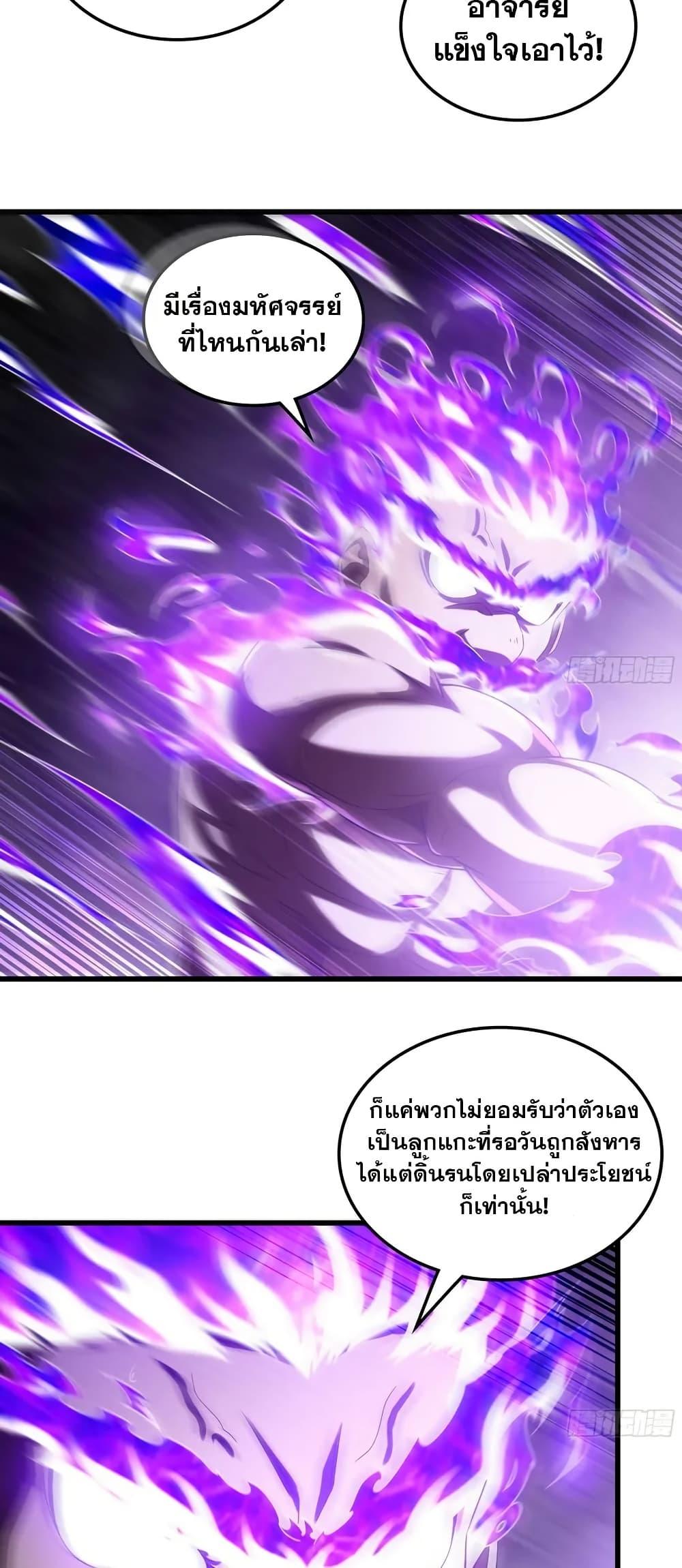 Manga-lc-com อ่านมังงะ อ่านการ์ตูน ออนไลน์ ฟรี My Wife is a Demon Queen ตอนที่ 1 2 3 4 5 6 7 8 9 10 11 12 13 14 ฟรี ไม่มีโฆษณา Manga-lc - อ่าน มังงะ อ่าน การ์ตูน ออนไลน์ อ่านมังงะ ฟรี