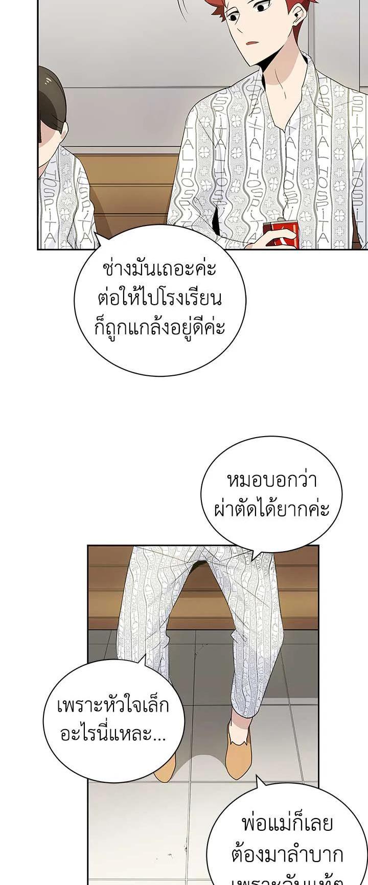 Manga-lc-com อ่านมังงะ อ่านการ์ตูน ออนไลน์ ฟรี The Descent of the Demonic Master ตอนที่ 1 2 3 4 5 6 7 8 9 10 11 12 13 14 ฟรี ไม่มีโฆษณา Manga-lc - อ่าน มังงะ อ่าน การ์ตูน ออนไลน์ อ่านมังงะ ฟรี