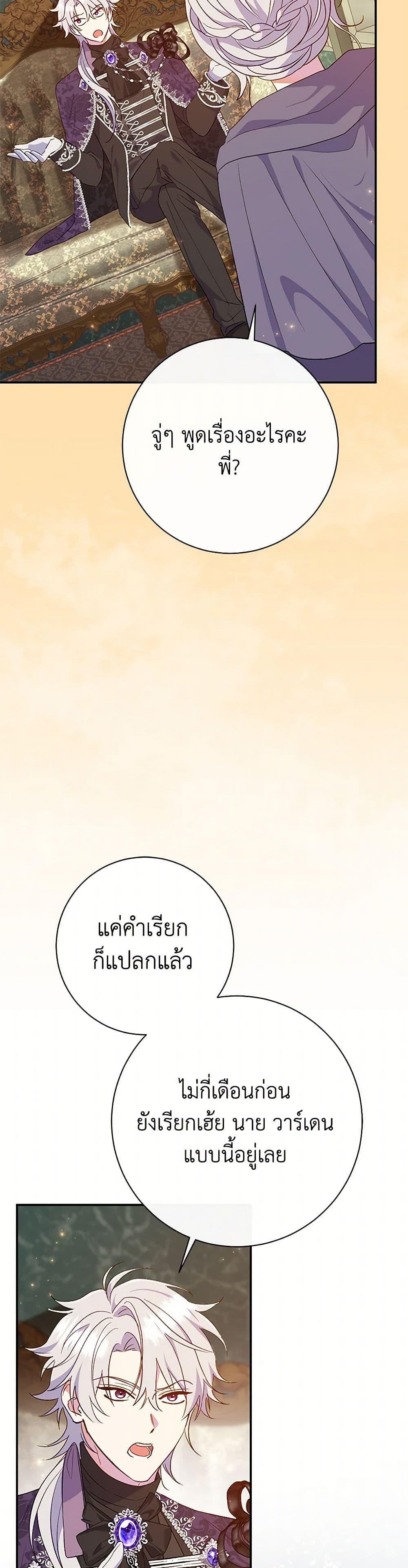 Manga-lc-com อ่านมังงะ อ่านการ์ตูน ออนไลน์ ฟรี The Villain’s Match Is Too Perfect ตอนที่ 1 2 3 4 5 6 7 8 9 10 11 12 13 14 ฟรี ไม่มีโฆษณา Manga-lc - อ่าน มังงะ อ่าน การ์ตูน ออนไลน์ อ่านมังงะ ฟรี