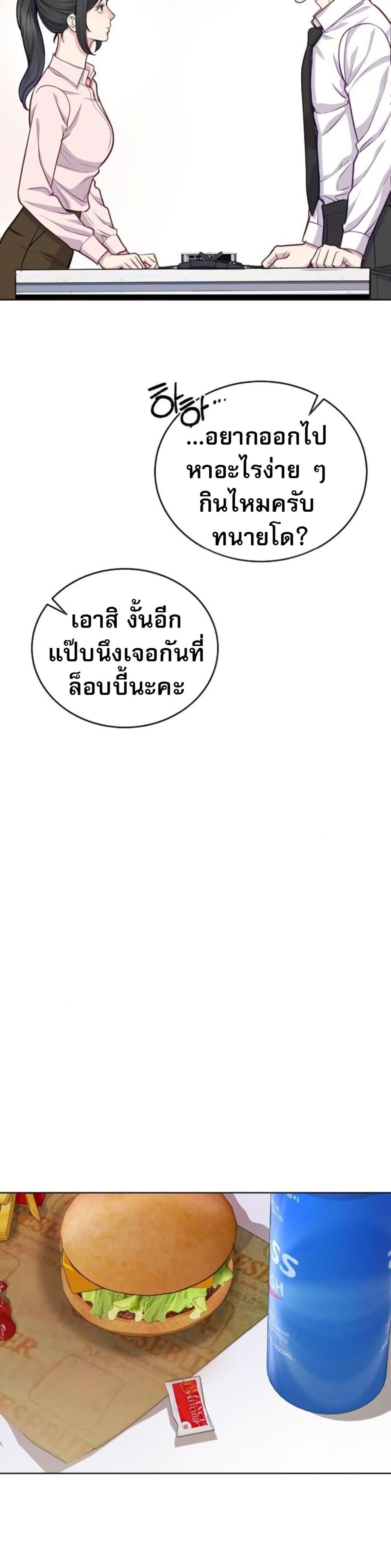 Manga-lc-com อ่านมังงะ อ่านการ์ตูน ออนไลน์ ฟรี An Extraordinary Lawyer’s Subspace ตอนที่ 1 2 3 4 5 6 7 8 9 10 11 12 13 14 ฟรี ไม่มีโฆษณา Manga-lc - อ่าน มังงะ อ่าน การ์ตูน ออนไลน์ อ่านมังงะ ฟรี