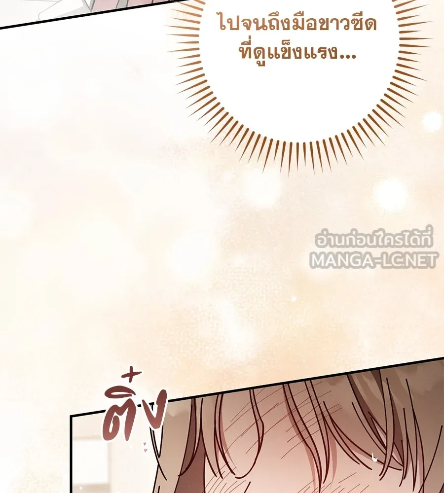 เรือนจำรัก ตอนที่ 49 รูปที่ 63