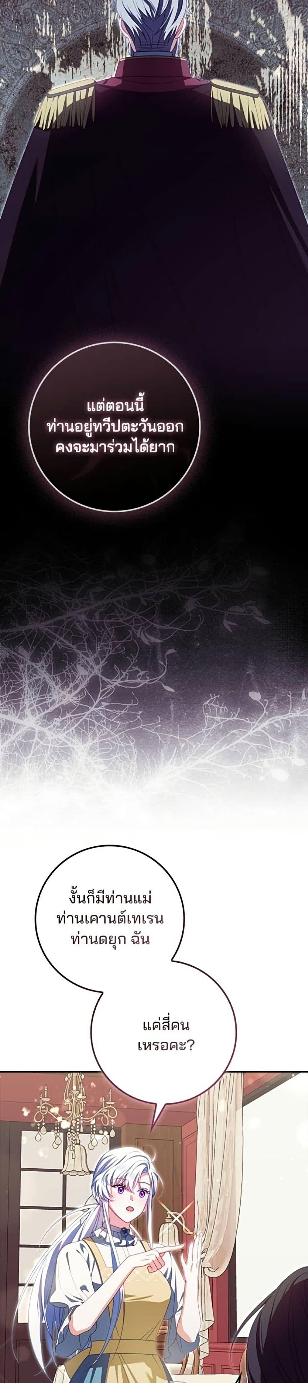 Manga-lc-com อ่านมังงะ อ่านการ์ตูน ออนไลน์ ฟรี Giselle the Unbreakable ตอนที่ 1 2 3 4 5 6 7 8 9 10 11 12 13 14 ฟรี ไม่มีโฆษณา Manga-lc - อ่าน มังงะ อ่าน การ์ตูน ออนไลน์ อ่านมังงะ ฟรี