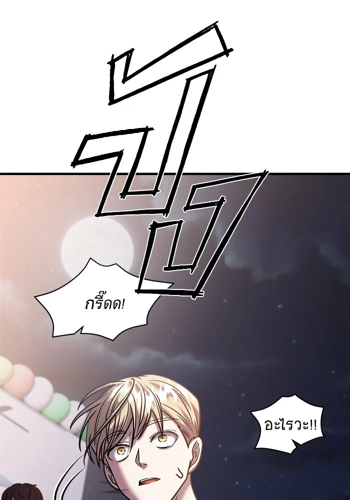 วายร้ายก็อยากมีรัก ตอนที่ 35 รูปที่ 127