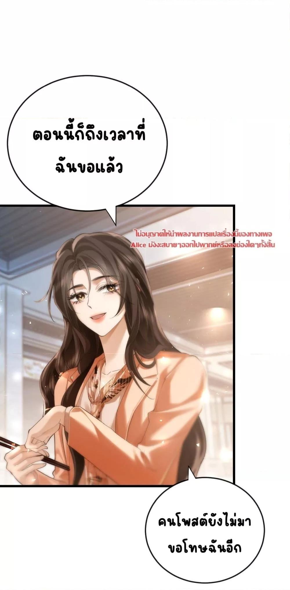 Manga-lc-com อ่านมังงะ อ่านการ์ตูน ออนไลน์ ฟรี Seduceher–กั ตอนที่ 1 2 3 4 5 6 7 8 9 10 11 12 13 14 ฟรี ไม่มีโฆษณา Manga-lc - อ่าน มังงะ อ่าน การ์ตูน ออนไลน์ อ่านมังงะ ฟรี