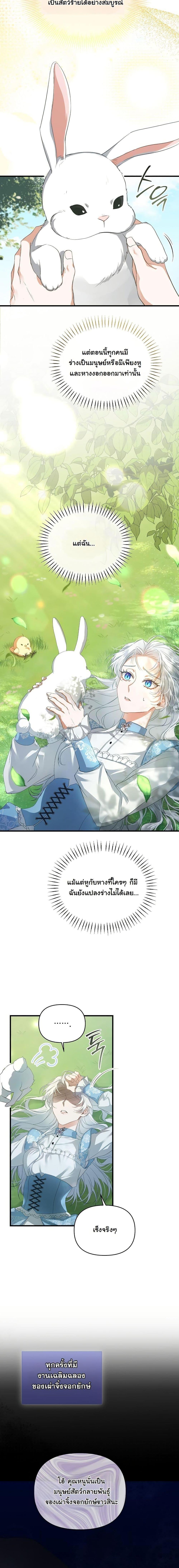 Manga-lc-com อ่านมังงะ อ่านการ์ตูน ออนไลน์ ฟรี My Kidnapper Is My Arranged Marriage Partner! ตอนที่ 1 2 3 4 5 6 7 8 9 10 11 12 13 14 ฟรี ไม่มีโฆษณา Manga-lc - อ่าน มังงะ อ่าน การ์ตูน ออนไลน์ อ่านมังงะ ฟรี