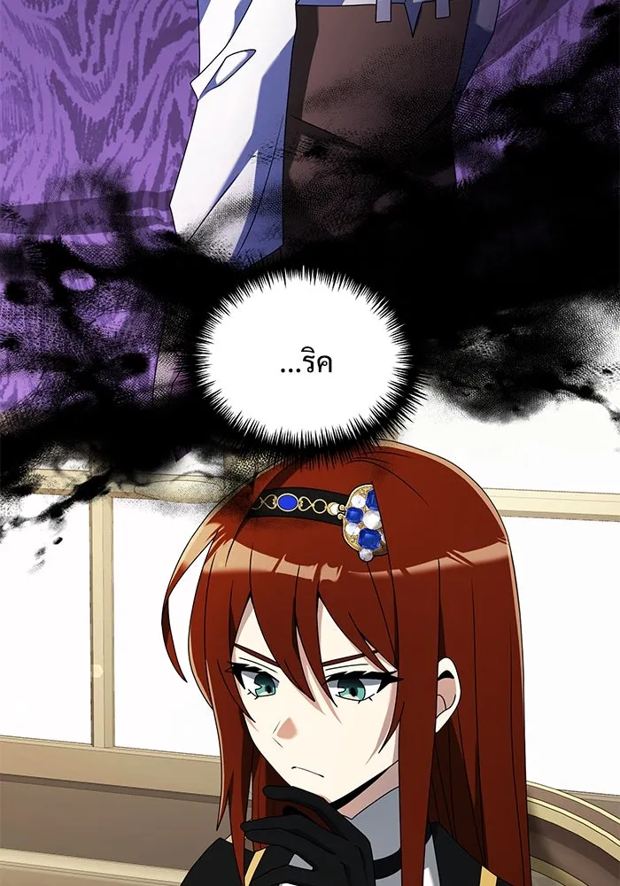 อัศวินดำล่าท้าเวลา ตอนที่ 57 รูปที่ 80