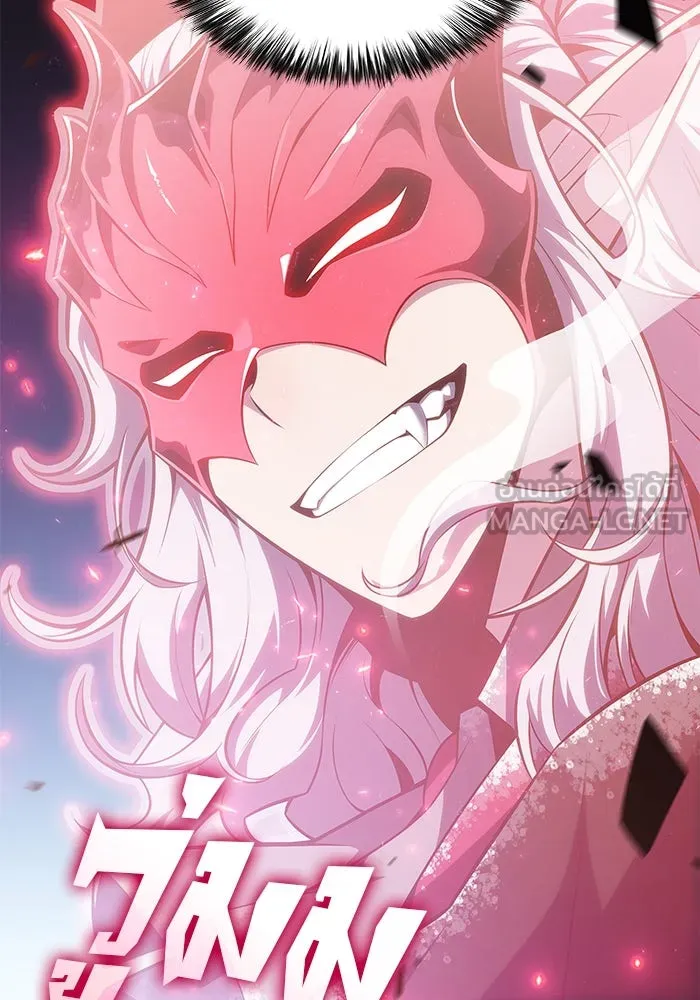 ผู้เล่นหน้าใหม่เลเวลแมกซ์ ตอนที่ 94 สงครามรอบด้าน (3) รูปที่ 30