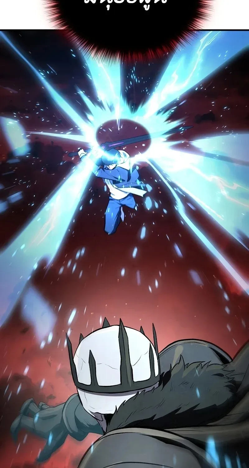 The Hero Returns ตอนที่ ตอนที่ 126 รูปที่ 54