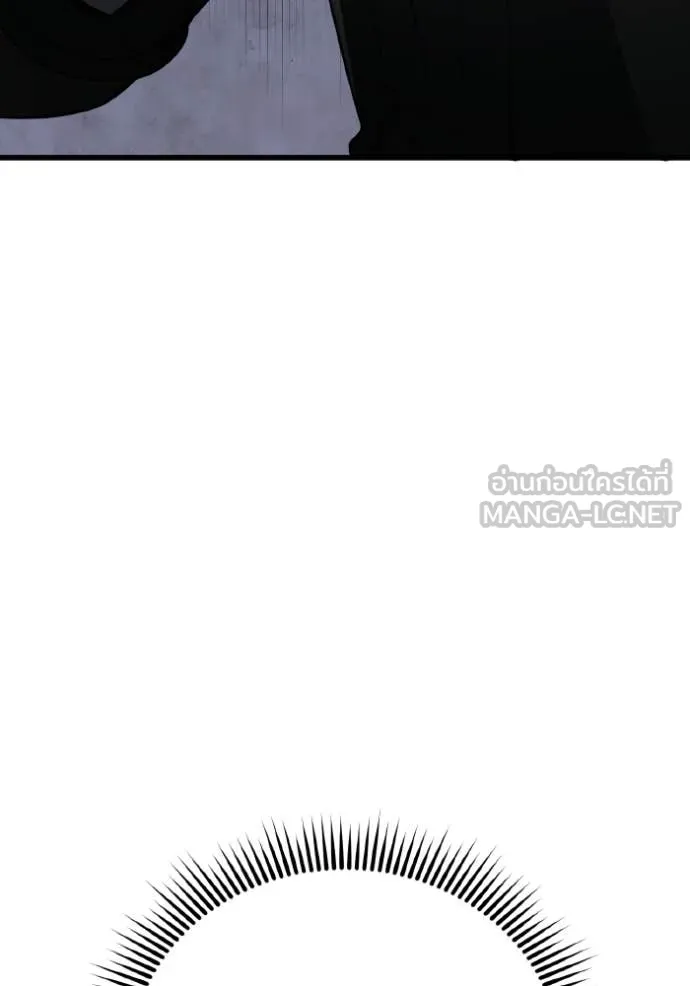 อัจฉริยะนอกคอก ตอนที่ 142 รูปที่ 60