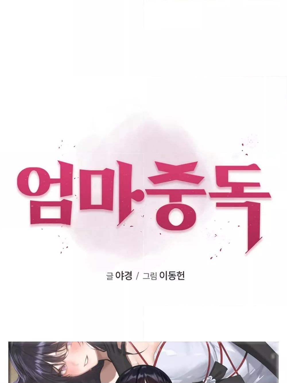 Doujin-Lc- อ่าน โดจิน มังฮวา เกาหลี ญี่ปุ่น จีน แปลไทย Addicted to My Stepmom ตอนที่ 1 2 3 4 5 6 7 8 9 10 11 12 13 14 ฟรี ไม่มีโฆษณา อ่าน โดจิน Manhwa เกาหลี ญี่ปุ่น จีน เรามีครบ คัดมาให้เน้นๆ โดจิน 18+ รับประกันความฟินโดย  Doujin Lc