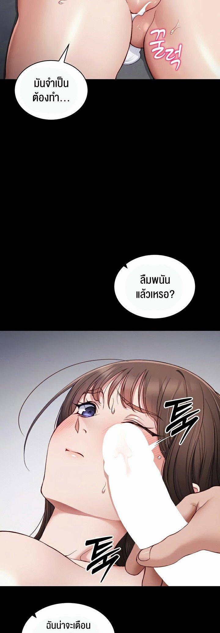 Doujin-Lc- อ่าน โดจิน มังฮวา เกาหลี ญี่ปุ่น จีน แปลไทย Taming A Female Bully ตอนที่ 1 2 3 4 5 6 7 8 9 10 11 12 13 14 ฟรี ไม่มีโฆษณา อ่าน โดจิน Manhwa เกาหลี ญี่ปุ่น จีน เรามีครบ คัดมาให้เน้นๆ โดจิน 18+ รับประกันความฟินโดย  Doujin Lc