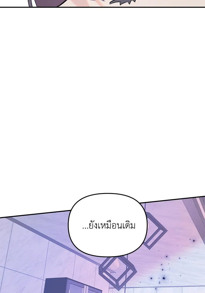 รักน้ำ รักปลา รักเธอนะ ตอนที่ 14 ปลากล้าหาญ รูปที่ 25