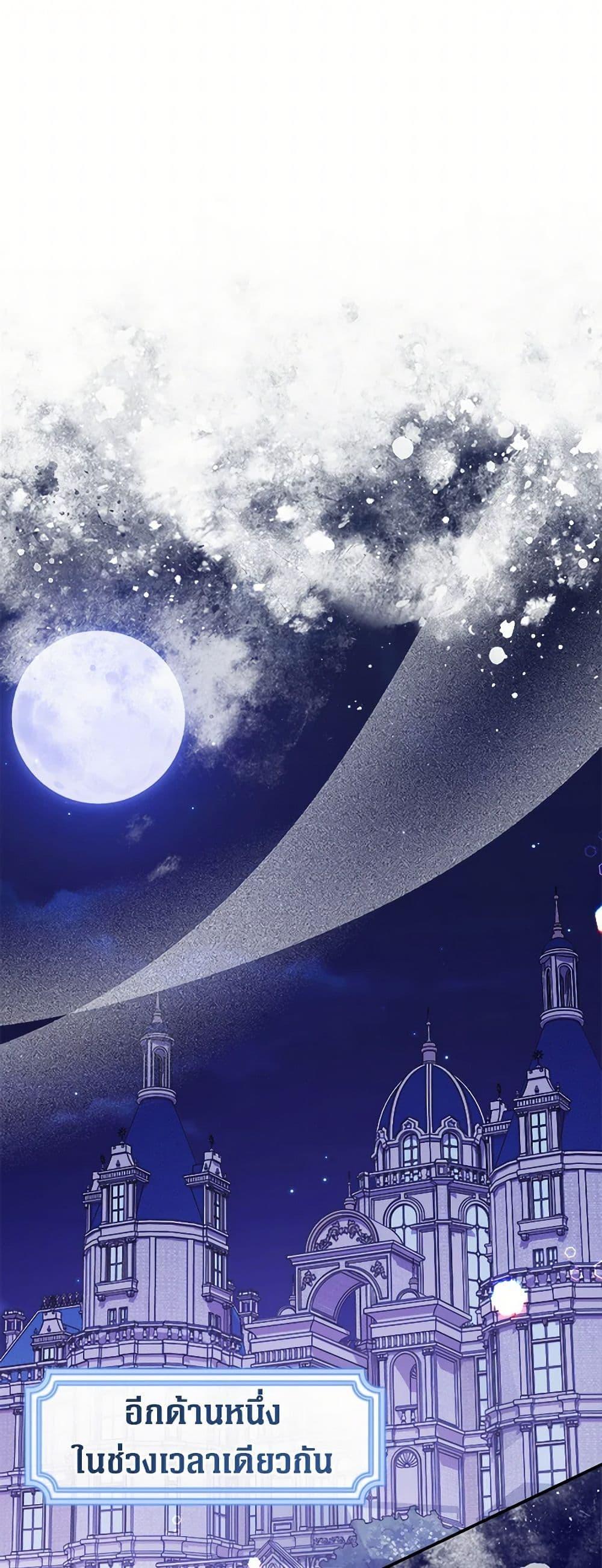 Manga-lc-com อ่านมังงะ อ่านการ์ตูน ออนไลน์ ฟรี Lord Baby Runs a Romance Fantasy With Cash ตอนที่ 1 2 3 4 5 6 7 8 9 10 11 12 13 14 ฟรี ไม่มีโฆษณา Manga-lc - อ่าน มังงะ อ่าน การ์ตูน ออนไลน์ อ่านมังงะ ฟรี