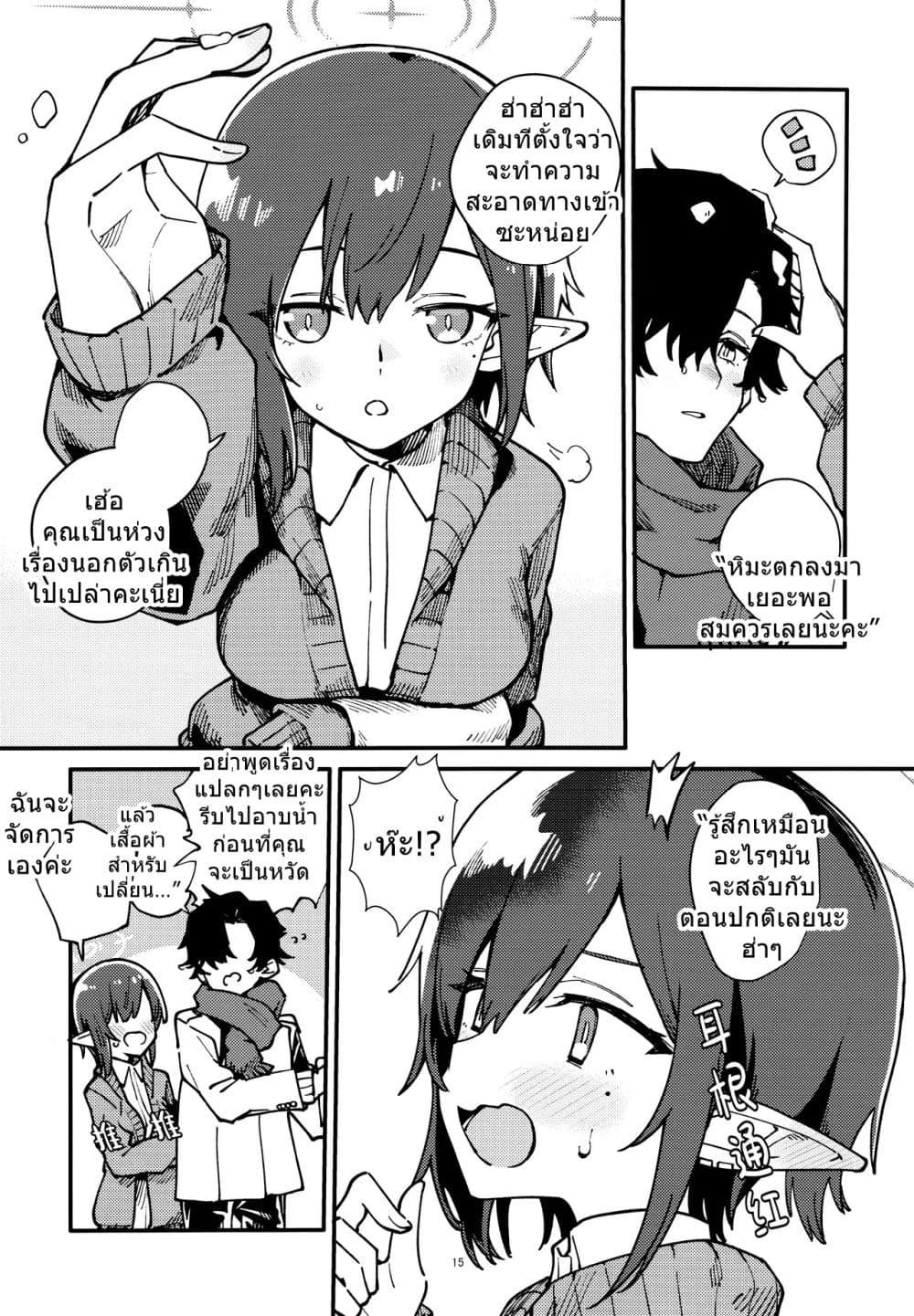 Manga-lc-com อ่านมังงะ อ่านการ์ตูน ออนไลน์ ฟรี Blue Archive One Day After School By crocus ตอนที่ 1 2 3 4 5 6 7 8 9 10 11 12 13 14 ฟรี ไม่มีโฆษณา Manga-lc - อ่าน มังงะ อ่าน การ์ตูน ออนไลน์ อ่านมังงะ ฟรี