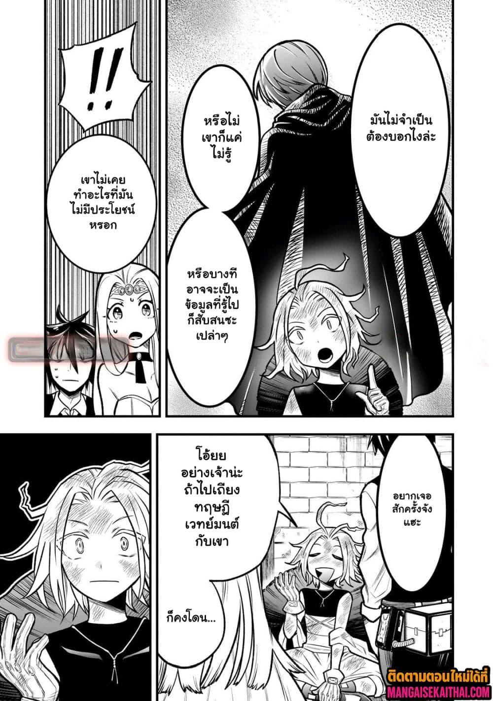 Manga-lc-com อ่านมังงะ อ่านการ์ตูน ออนไลน์ ฟรี Ancient Magic is overwhelming. ตอนที่ 1 2 3 4 5 6 7 8 9 10 11 12 13 14 ฟรี ไม่มีโฆษณา Manga-lc - อ่าน มังงะ อ่าน การ์ตูน ออนไลน์ อ่านมังงะ ฟรี