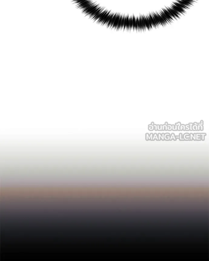 Baek XX ตอนที่ 154 รูปที่ 179